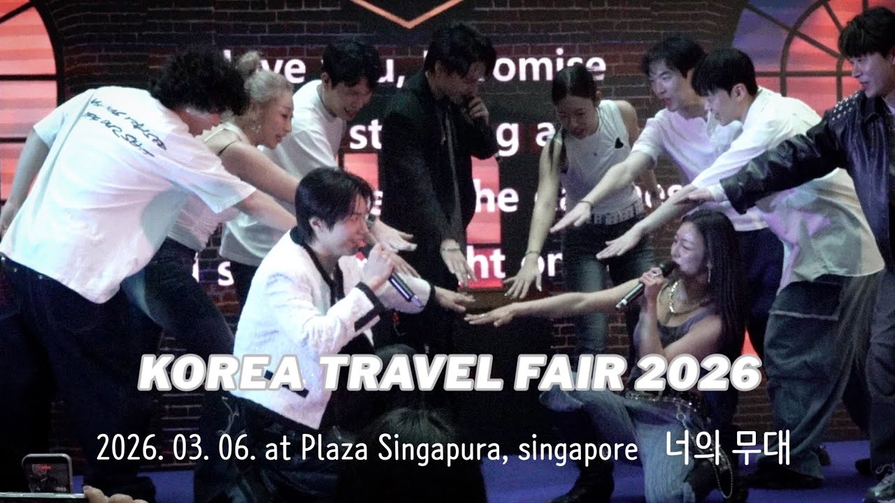 KOREA TRAVEL FAIR 2026 | 너의 무대