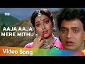 Aaja Aaja Mere Mithu | Mithun Chakraborty | Charanon Ki Saugandh | Sahila Chaddha | Alka Yagnik