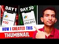 How to MAKE a Professional THUMBNAIL for YouTube Video | Canva Tutorial