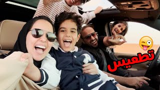 Thumbnail for مخيم الرياض و بيت الرعب في البوليفارد وورلد