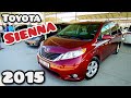 МИНИВЕНЛАР НАРХЛАРИ БОЗОРДАН, TOYOTA SIENNA,  TOYOTA ALPHARD. 6 - Сентябрь Хоразм Машина Бозори #топ