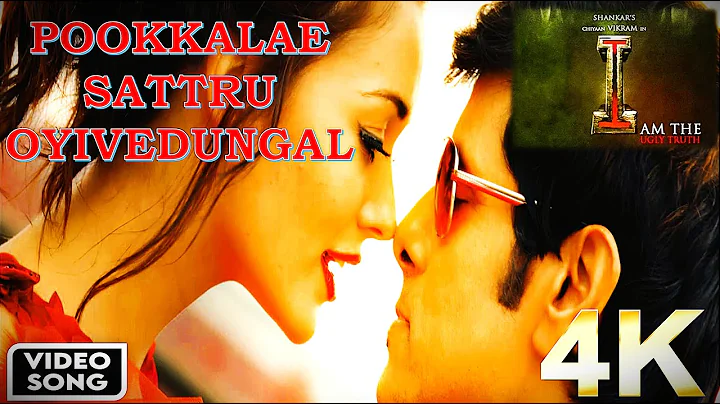 Pookkalae Sattru Oyivedungal – I (2015)| Vikram, Amy Jackson |A.R. Rahman| Haricharan,Shreya Ghoshal