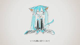 Meow~