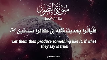 052 At Tur The Mount سورة الطور