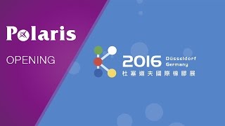 德國杜塞道夫國際橡塑膠展 K SHOW 2016 - 展況報導 片頭動畫 Interview Opening Title | 普拉瑞斯創意