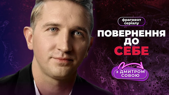 БОС НАКАЗУЄ МАТИ ВИГЛЯД РОЗФАРБОВАНОЇ КРАЛІ! ЧИ МАЄ ВІН РАЦІЮ? Фрагмент серіалу «ПОВЕРНЕННЯ ДО СЕБЕ»