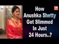 How Anushka Shetty Got Slimmed In Just 24 Hours | Bahubali | Prabhas Sahoo | YOYO Times