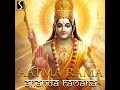 Aatma Rama Ananda Ramana Mp3 Song