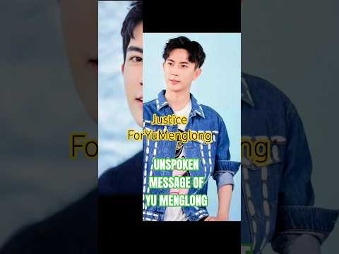 UNSPOKEN MESSAGE BY Yu Aofficialchannel Justiceforyumenglong Shorts Short Youtubeshorts Yt