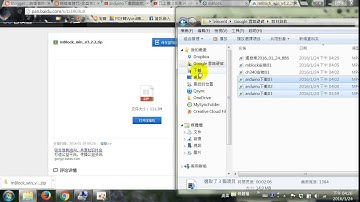 mblock下載與安裝