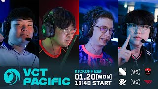 VCT Pacific: KICKOFF - Week 1 Day 3