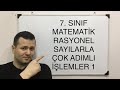 7. SINIF MATEMATİK RASYONEL SAYILARLA ÇOK ADIMLI İŞLEMLER 1 | #kadirhoca