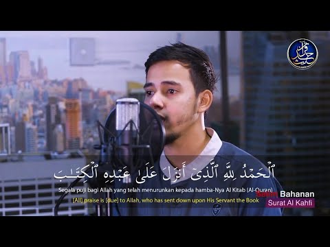Surah Al Kahfi - Salim Bahanan