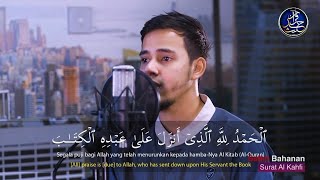 Surah Al Kahfi - Salim Bahanan