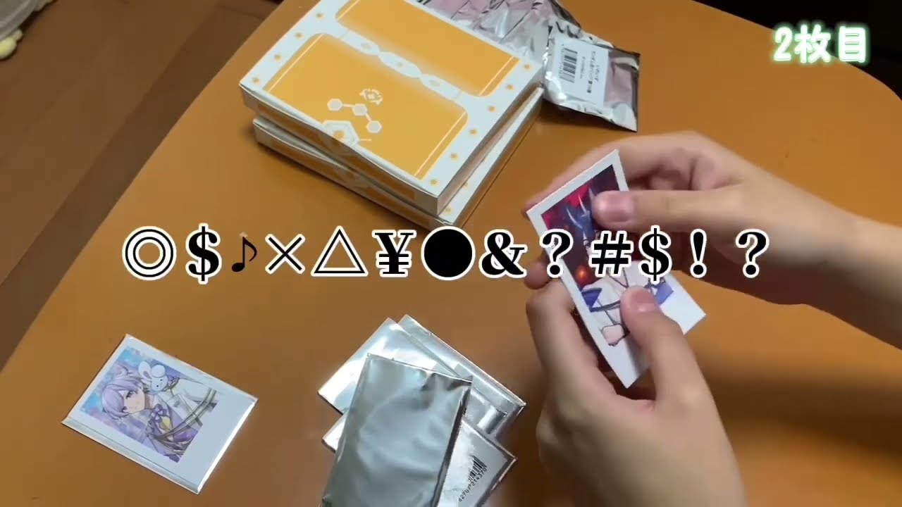 グッズをあけます( ᐛ )#いれいす #グッズ開封 #いれりす