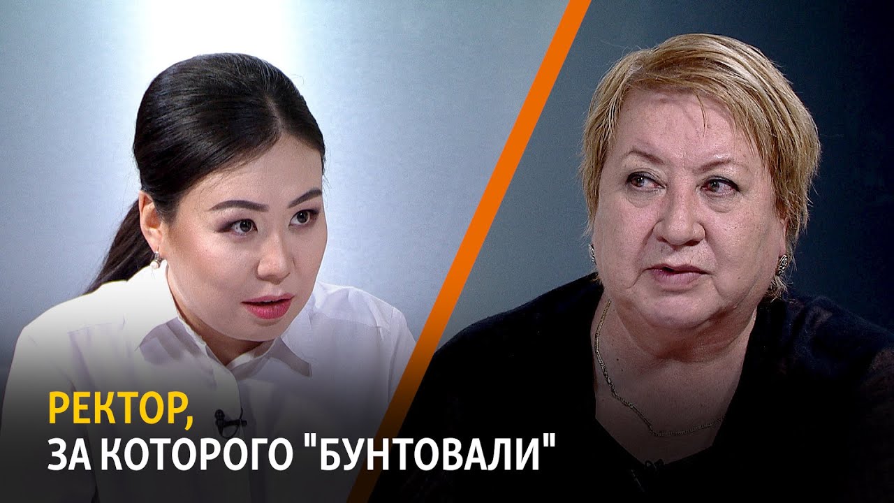 Ректор, за которого 