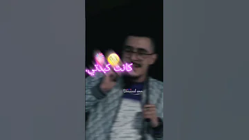 Cheb Hichem Tgv 2024 ألو وي توحشتك ارواحي 