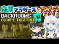 Backrooms: Escape Together┊アプデがきた!脱出Togetherしようぜ!【猫百合イッサ/キシタク店長/副店長】