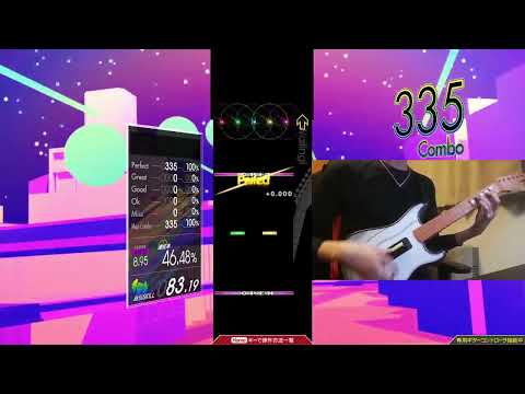 【GuitarFreaks】最強ゲームエンド (MAS-G) EXCELLENT【コナステ】