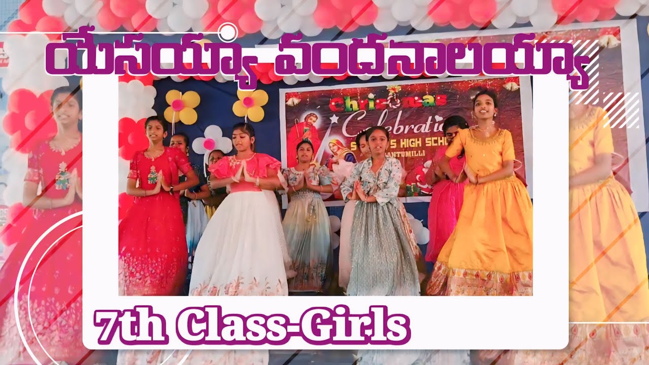 యేసయ్యా వందనాలయ్యా || 7th Class - Girl's || Semi Christmas - 2025 @St.John's