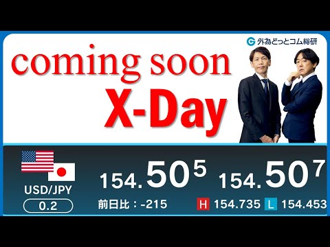 FXのライブ解説、最短4月19日に介入ありか (2024年4月17日)