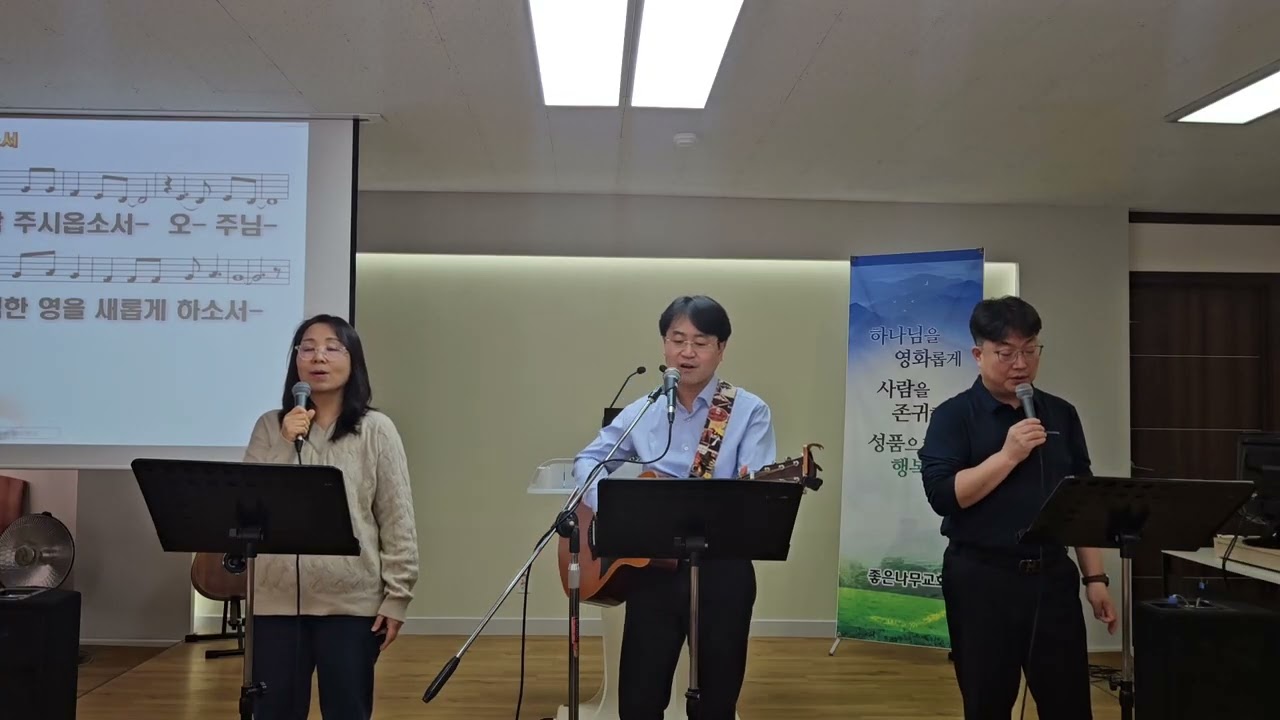 (26년 2월 22일) 경배와찬양 | 찬양하라 내 영혼아 | 정결한 마음 주시옵소서 | 내가매일기쁘게 | 다시한번
