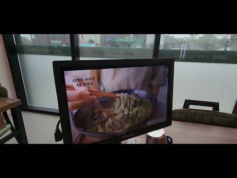 산방산수두리보말칼국수