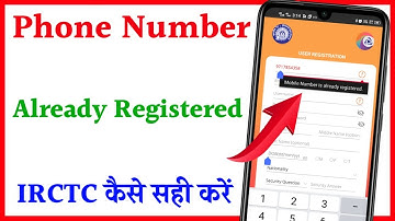 irctc mobile number already registered problem solution/how to solve irctc number already registered