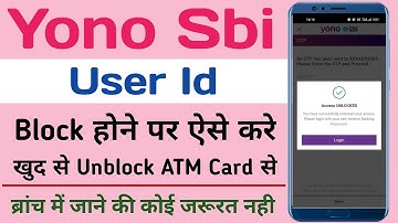 Sbi Internet Banking Blocked How To Unblock | Yono Sbi User ID Lock Ho jane Par Unlock Kaise Kare |