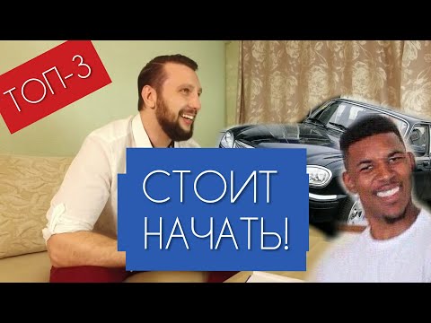 ТОП-3 причины почему стоит заняться общественной деятельностью | Александр Пономарев