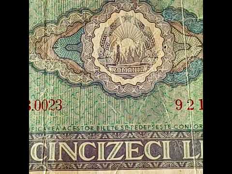رومانيه قديمه قيمة ١٩٦٦              1966