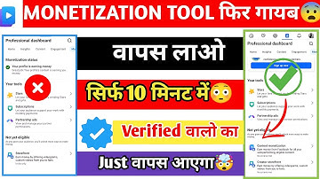 Content Monetization Not Showing In Facebook Problem Solved | Monetization Tool Not Showing 
