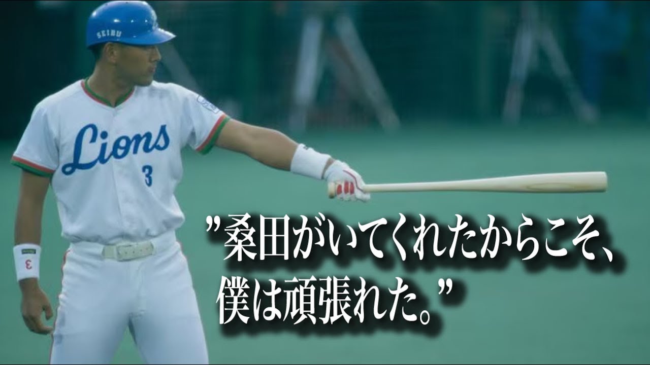 桑田 真澄さんの名言 , 【 桑田 真澄さんの名言 】|素敵な言葉は人生を変える! – IXLJ