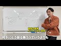 女性をリードできないと悩む男性に喝を入れました