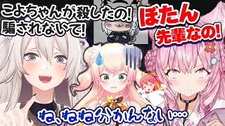 AmongUsで勝負を決める運命の2択を迫られた結果、とんでもない結末を