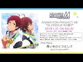 TVアニメ『アイドルマスター SideM』オリジナルサウンドトラック 試聴動画