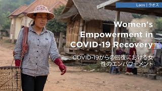 Women's Empowerment in COVID-19 Recovery | Laos