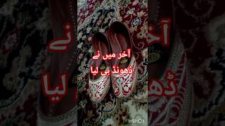 khussa #islamabad f10 #2026collection