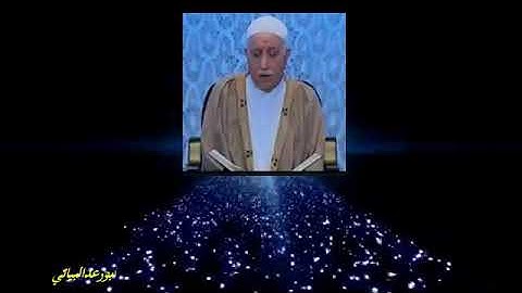 القارئ عبد المعز شاكر   ماتيسر من سوره المؤمنون