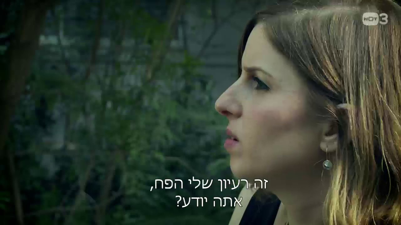 אריאל מתאכזב - פוליאקובים 2 פרק 12 סיפורה של שפחה