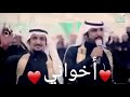 حزامي يا خواني حزامي حالات واتساب حواكير حوران درعا 
