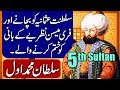 Muhammad I (Mehmed I)  5th Ruler of Saltanat e Usmania Hindi & Urdu