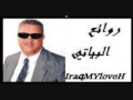 سعد البياتي وياك اروح