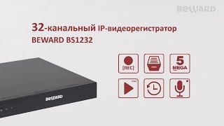 видео Купить Видеорегистратор RVi 8 каналов в Москве