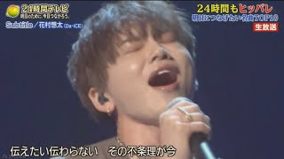 花村想太「subtitle」Official髭男dism - YouTube