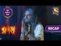 Vighnaharta Ganesh | विघ्नहर्ता गणेश | Ep 829 & Ep 830 | RECAP