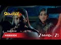 MANGALYAM | സച്ചിക്ക് അർച്ചനയെ തിരിച്ച് കിട്ടുമോ ?