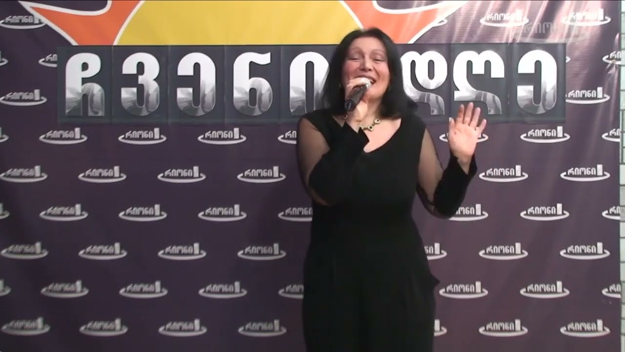 მზია გეწაძე - კომპოზიცია ხალხურ მოტივებზე Mzia getsadze - Compozition on folk motifs