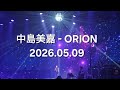 [ 中島美嘉 - ORION ] #Thailand Asia Tour 2026.05.09