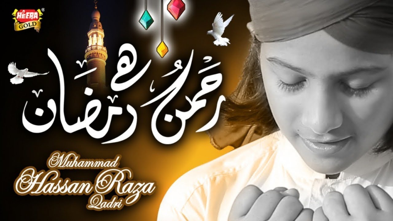 New Ramzan Kalaam   Muhammad Hassan Raza Qadri   Rehman Hai Ramadan   Official Video